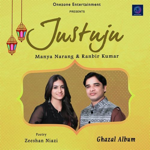 Justuju Tajinder Singh MP3 Download